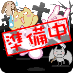 anibake_j.gif